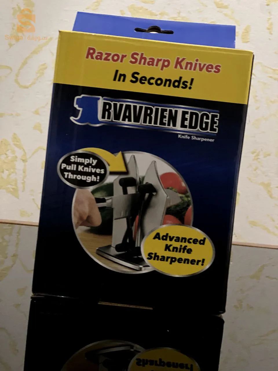 مبرد سكاكين