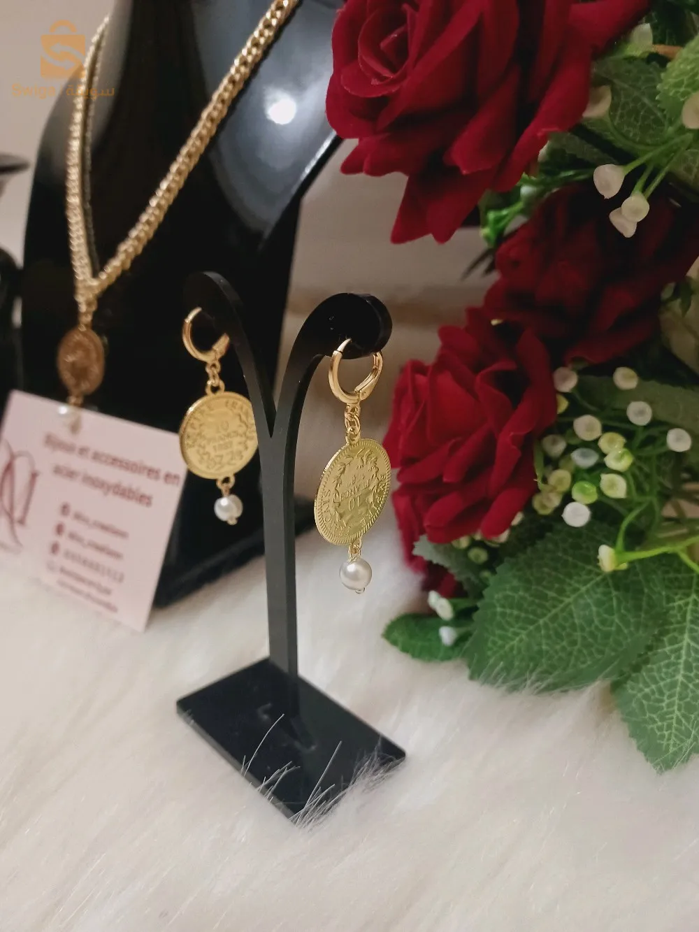 باغوغ لويزة ماتحولش