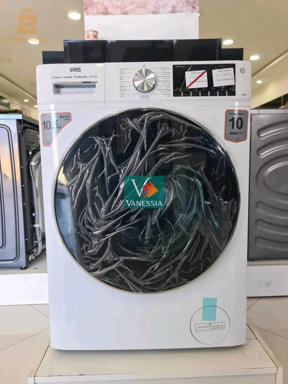 Machine à laver Automatique iris 10.5 kg blanche et noire