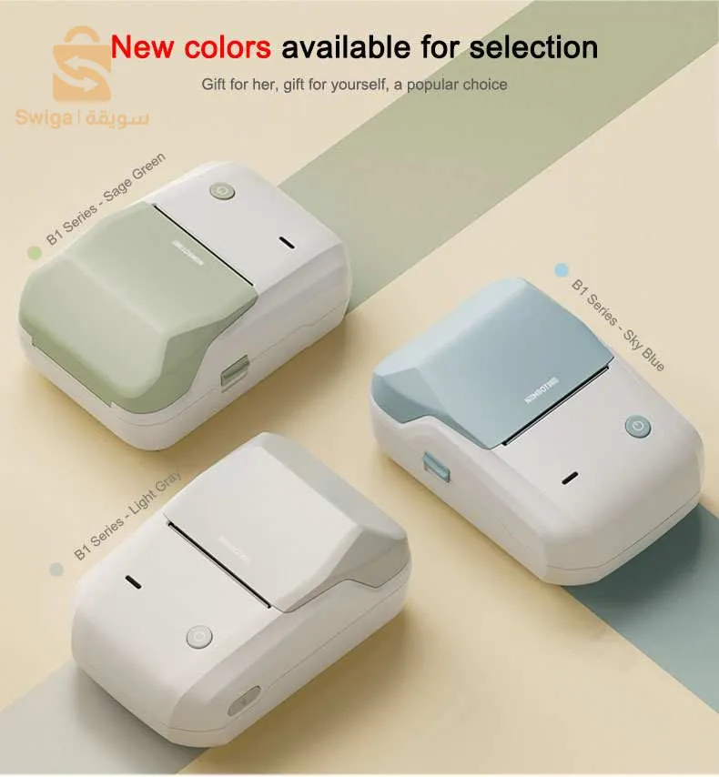 ✅- NIMBOT. B1/ طابعة حرارية محمولة تعمل بدون حبر 💯 أصلية💯

✅- السعر: 11000 DZ.