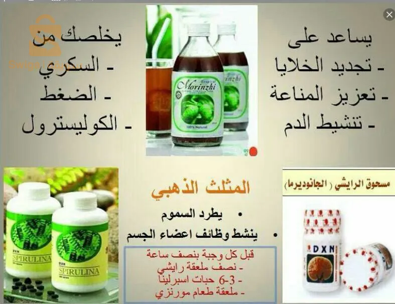 مكملات غذائية طبيعية و الصحة