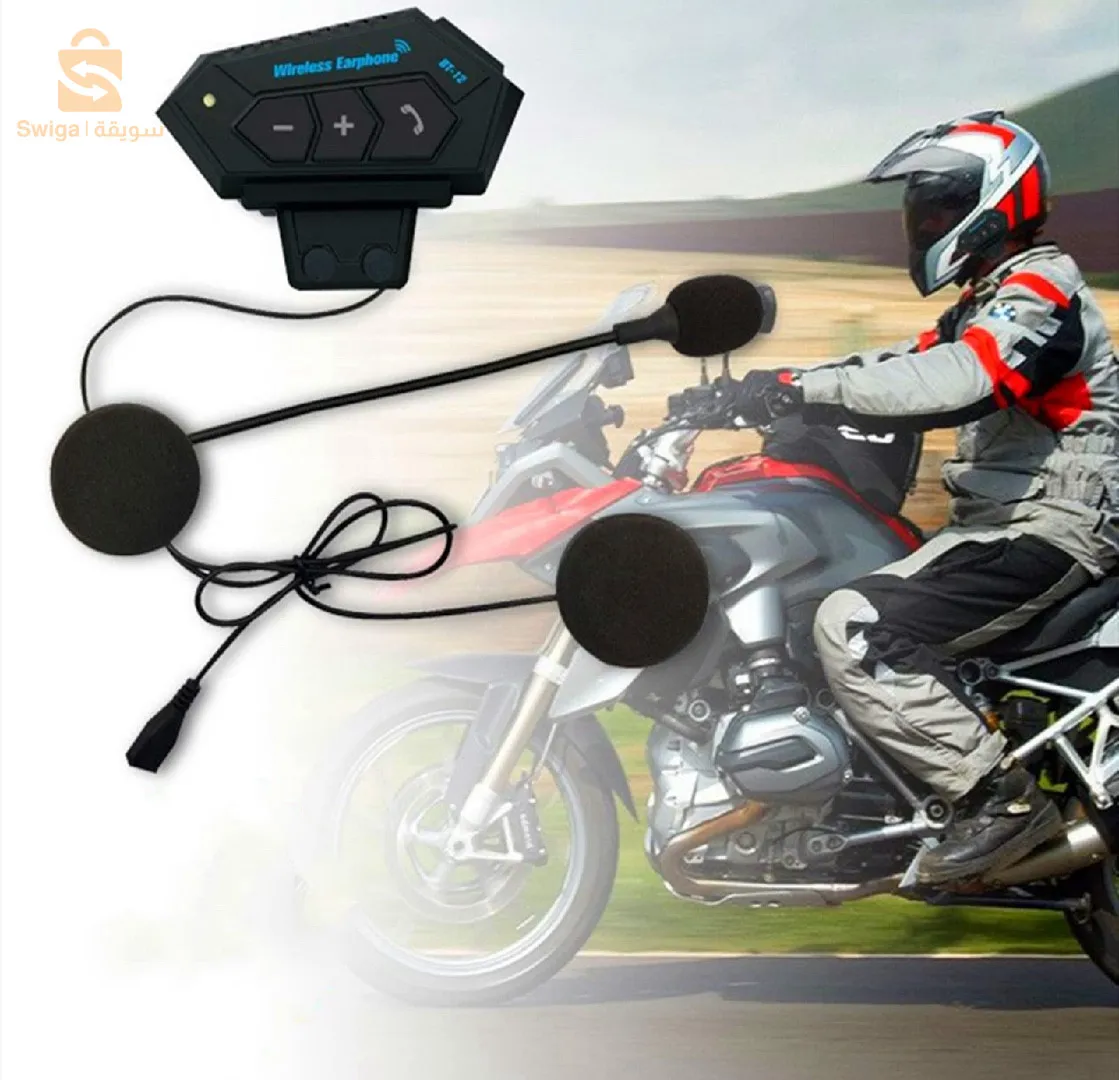 سماعات لاسلكية للدراجات النارية