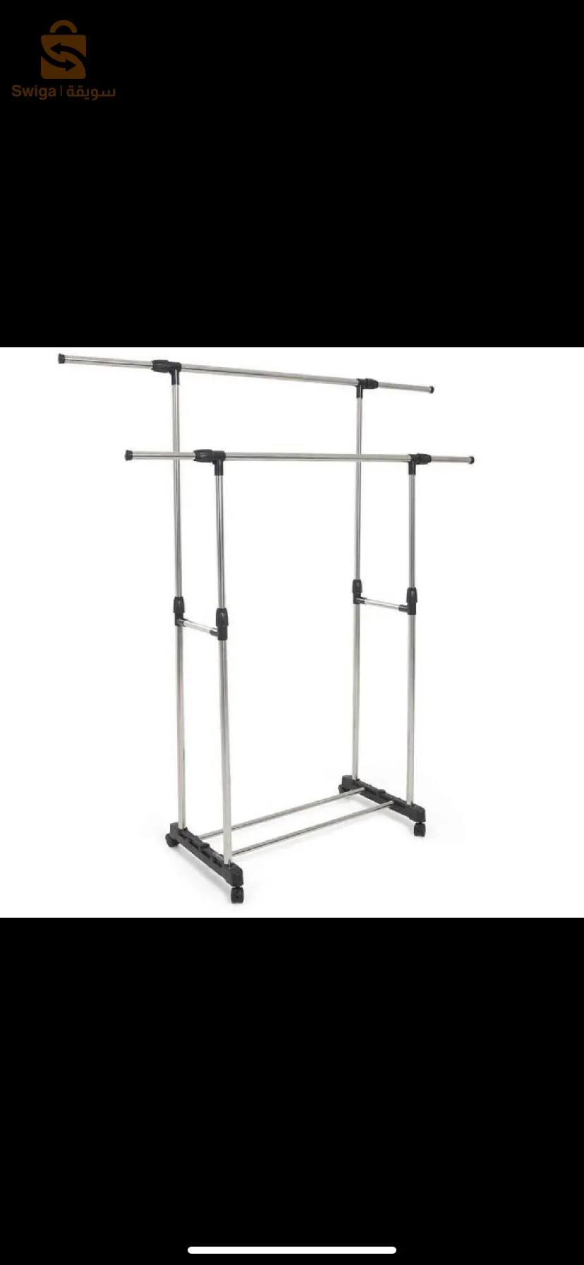 علاقة ملابس زوجية