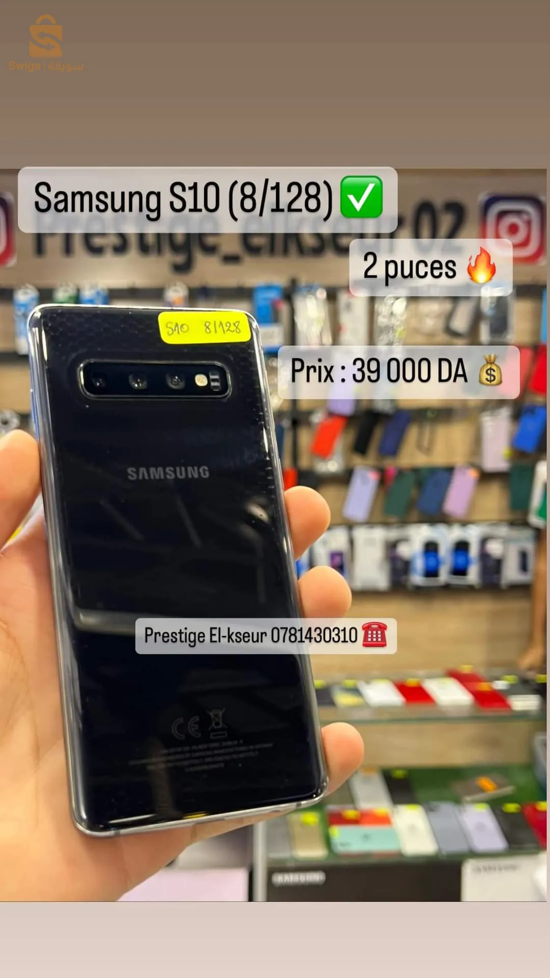 Samsung S10