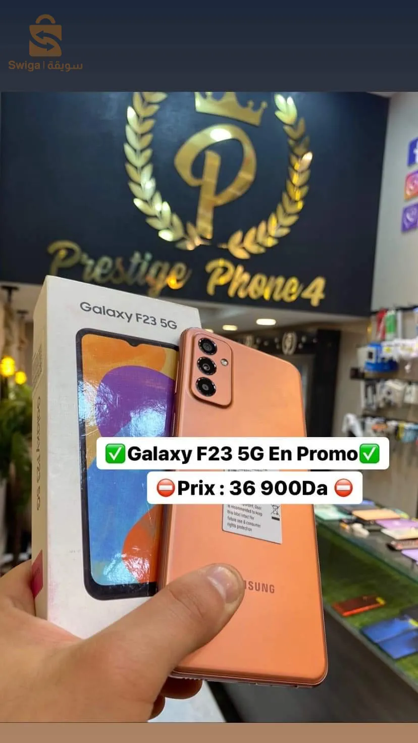 galaxy F23 5g