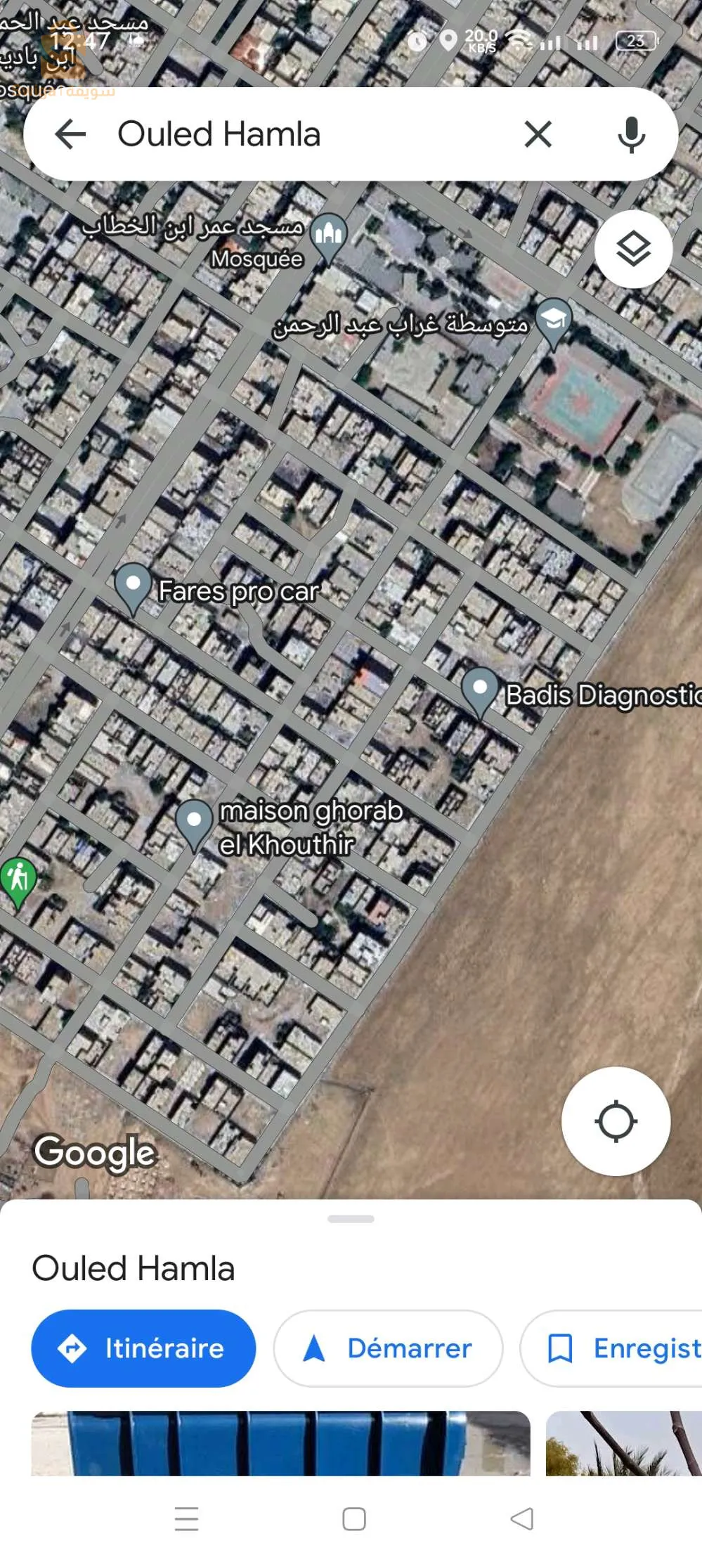 قطعة ارض للبيع