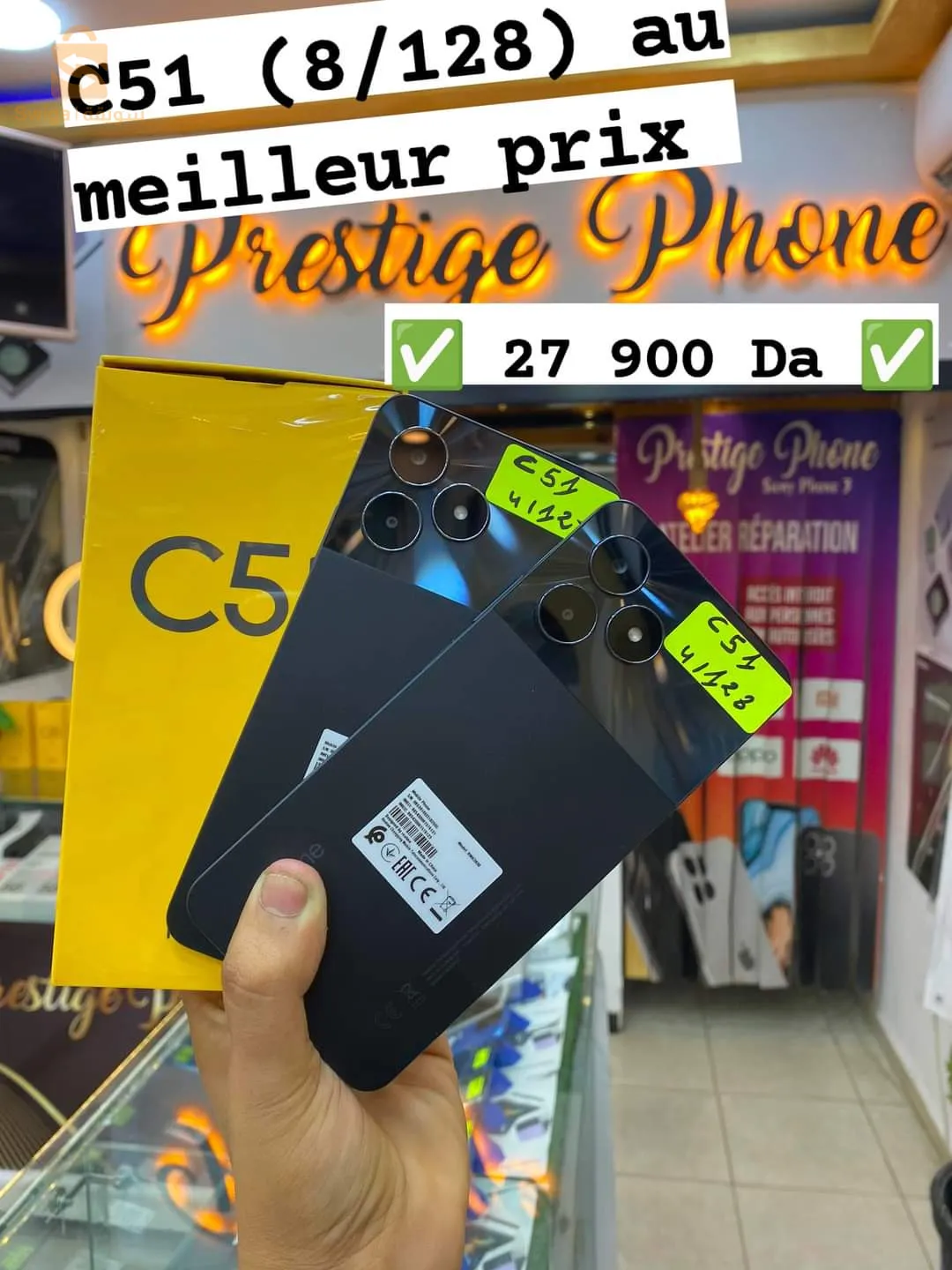 realme C51