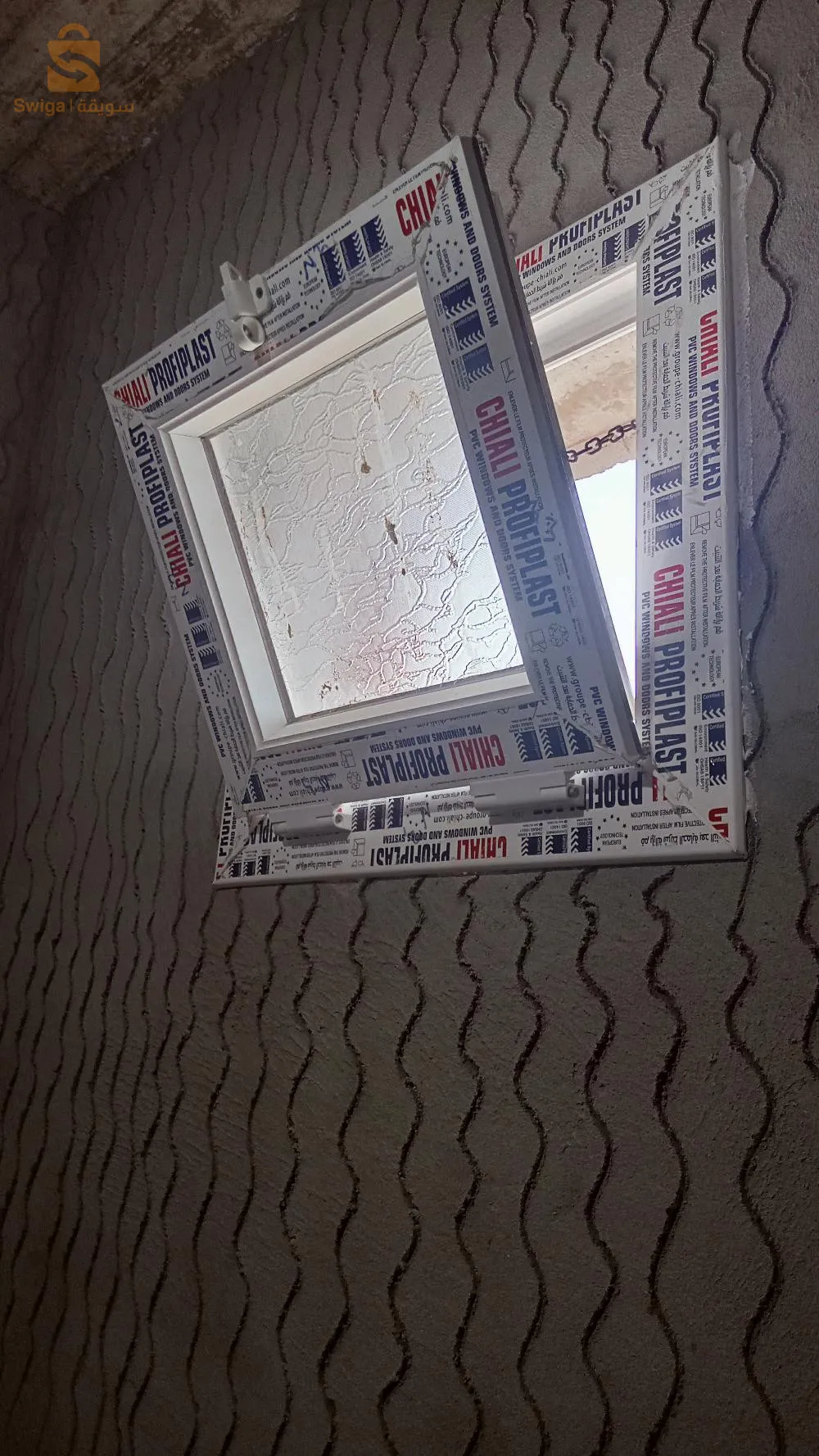 مسكن