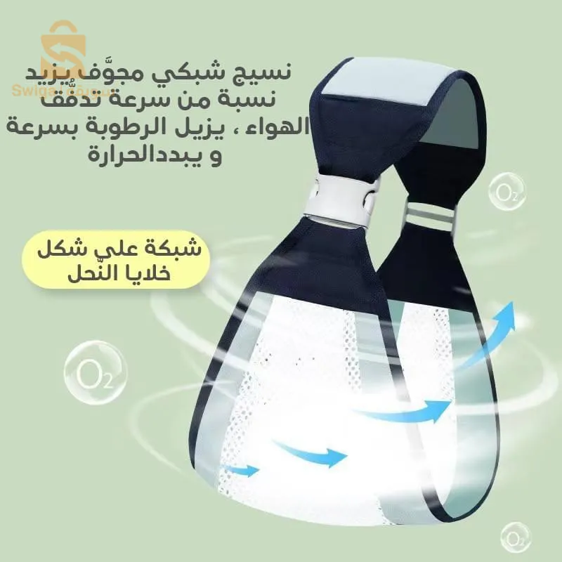 حمالة اطفال رائعة