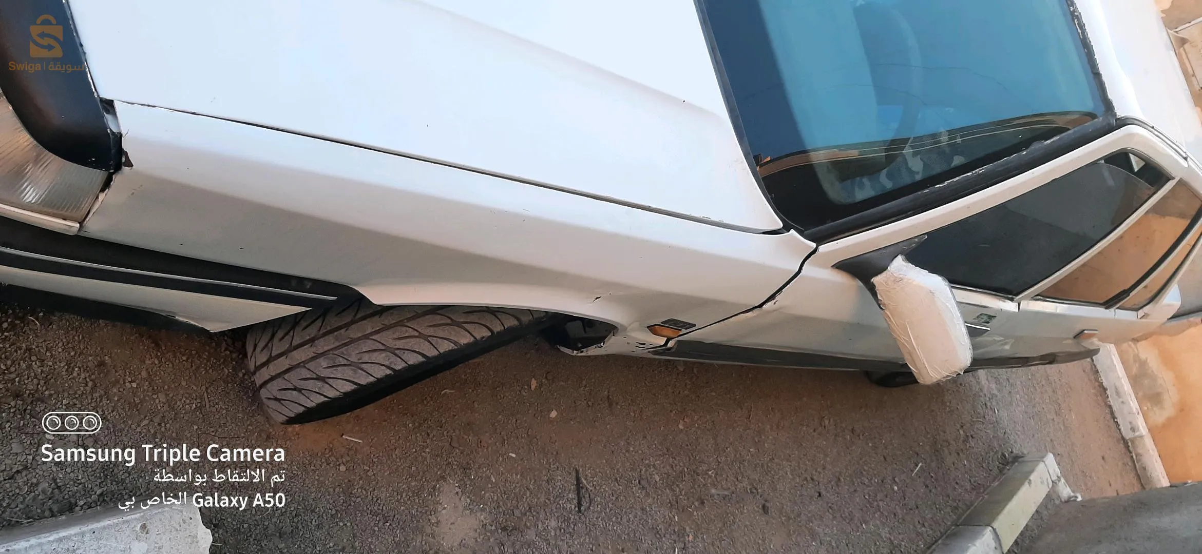 سطيف عين ولمان