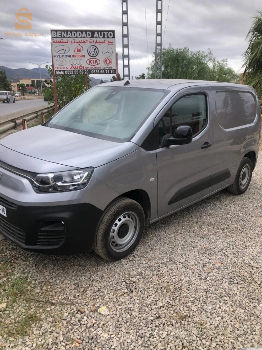 carte grise disponible