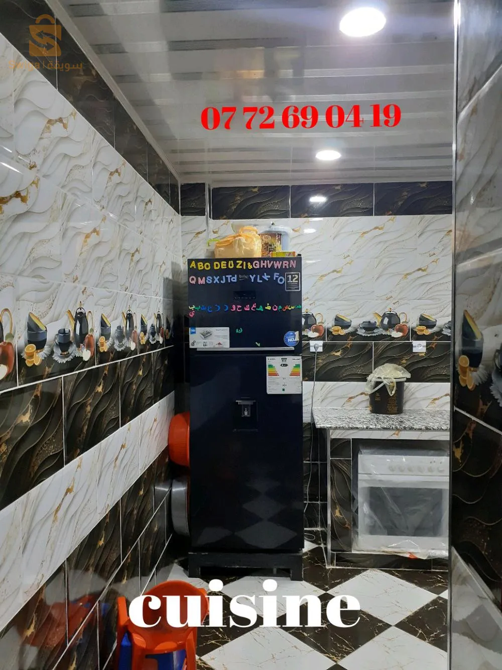 شقة للبيع هاتف 0772690419