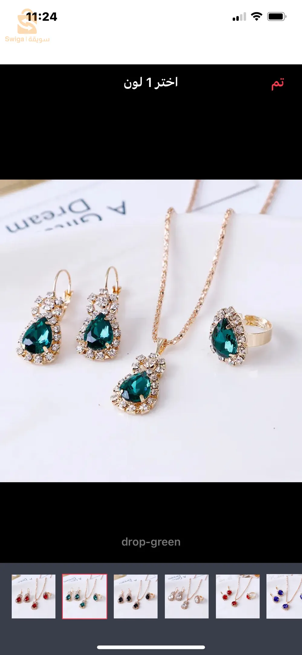 اكسسوارات نسائية 🎀❤️👑