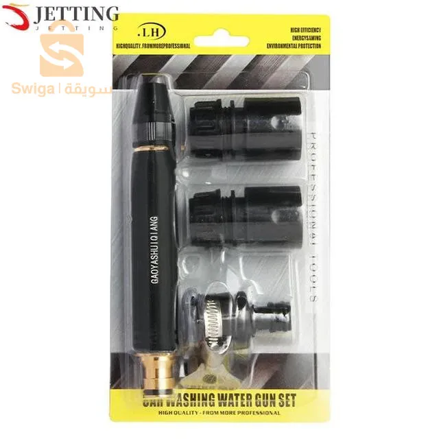 مدفع مياه عالي الظغط