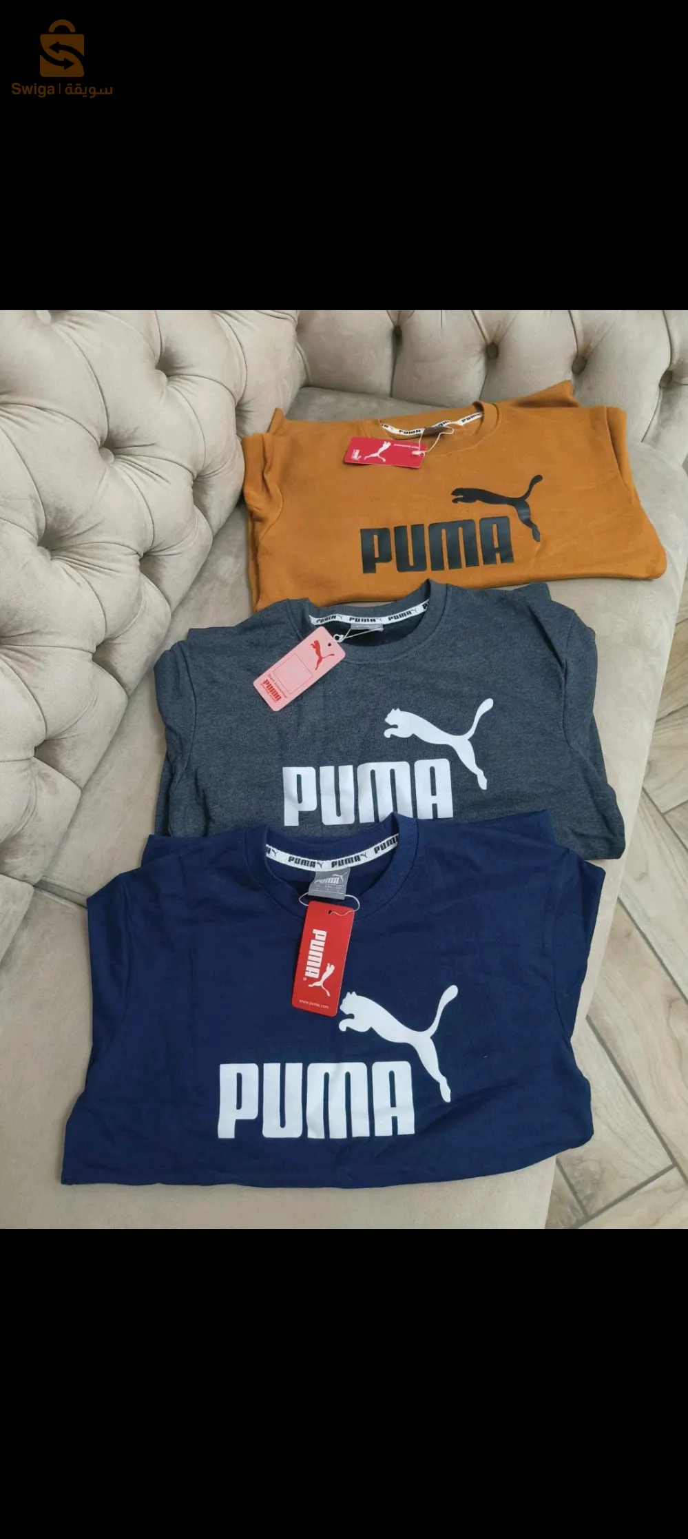 تريكو puma بنقلاداش