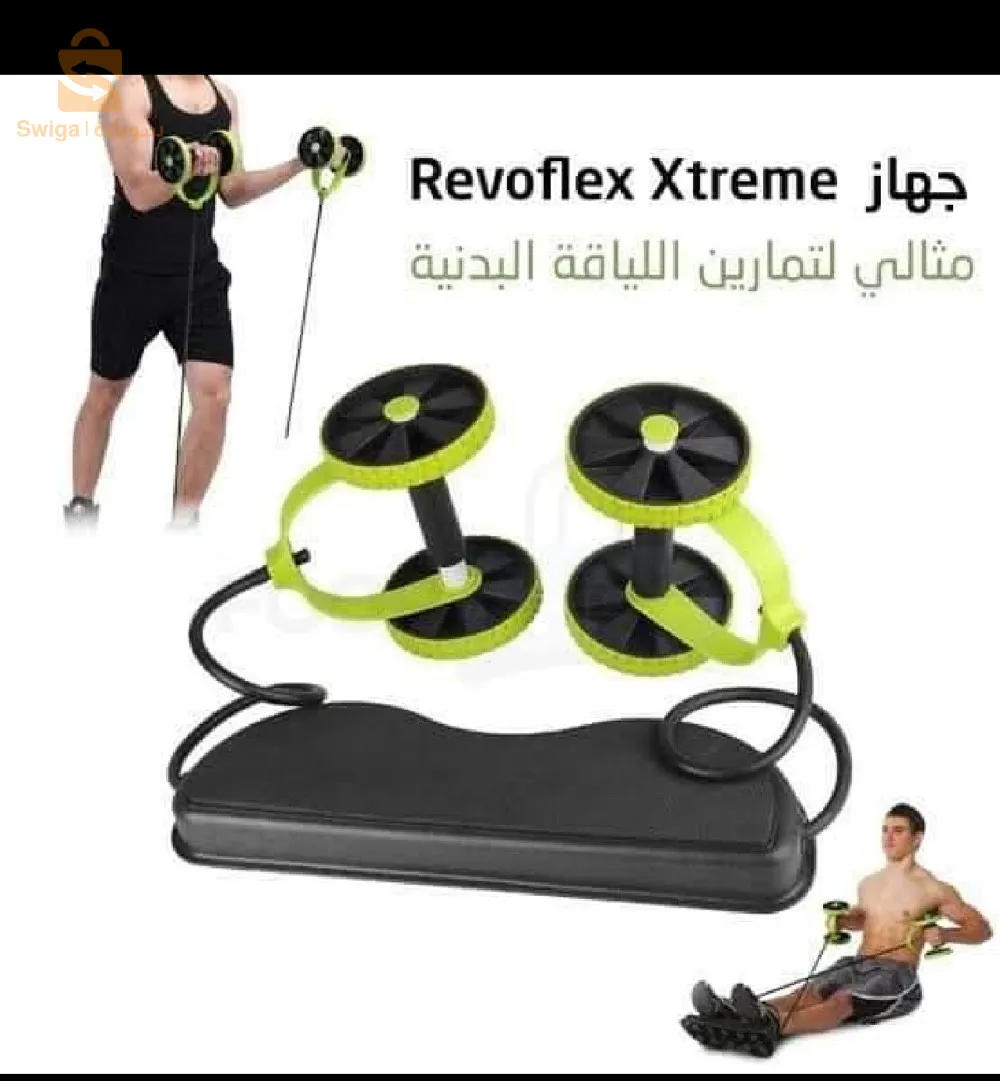 الجهاز المطاطي للتمارين الرياضية/لوحة تمارين الضغط/Revoflex xtreme 🔥