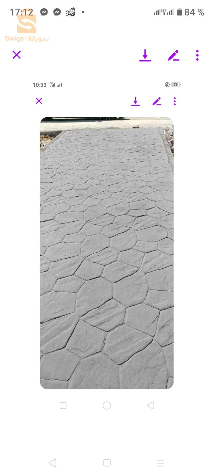 يختلف السعر حسب المساحة