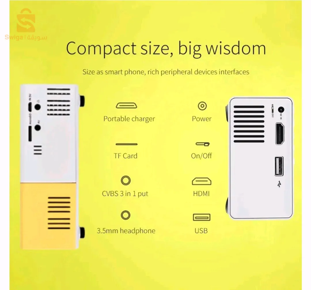 جهاز عرض أل سي دي (بروجكتور) محمول يعتبر سينما ترفيهية في جيبك Projecteur Home Cinéma Multimédia 1080P Borrego YG300Led ...