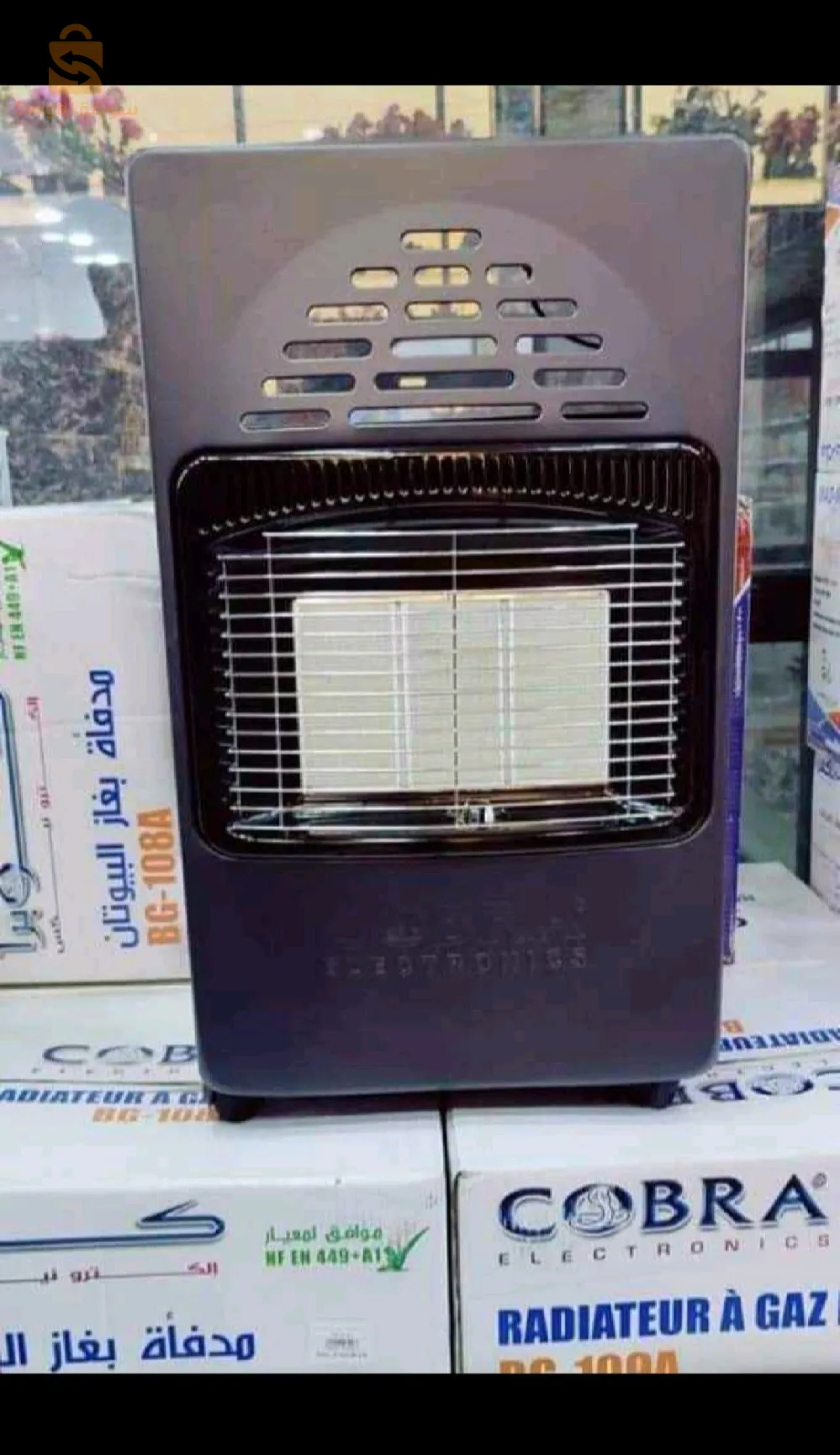 دفاية نوعية ممتازة 
تمشي بغاز البوتان