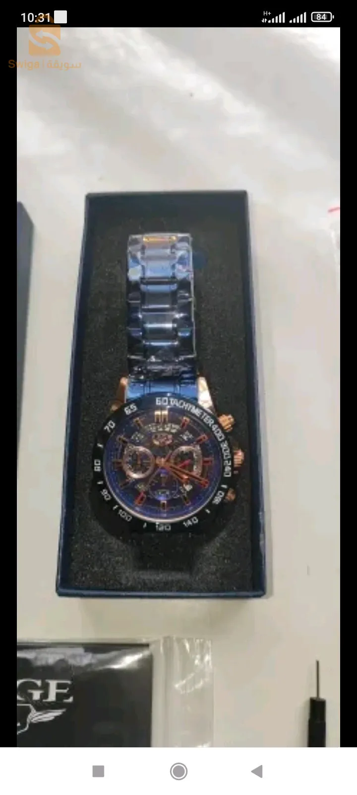 برج بوعريريج