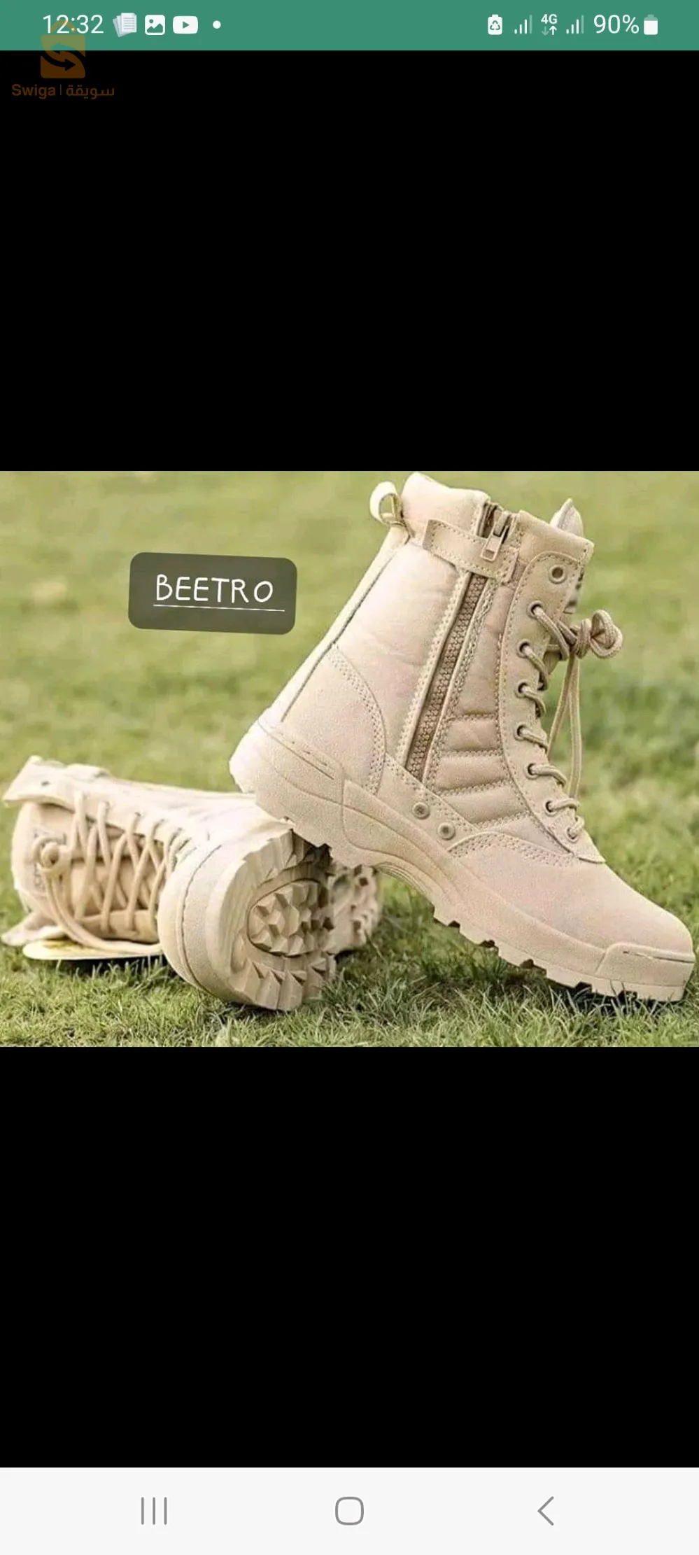 Godasse beetro Créme