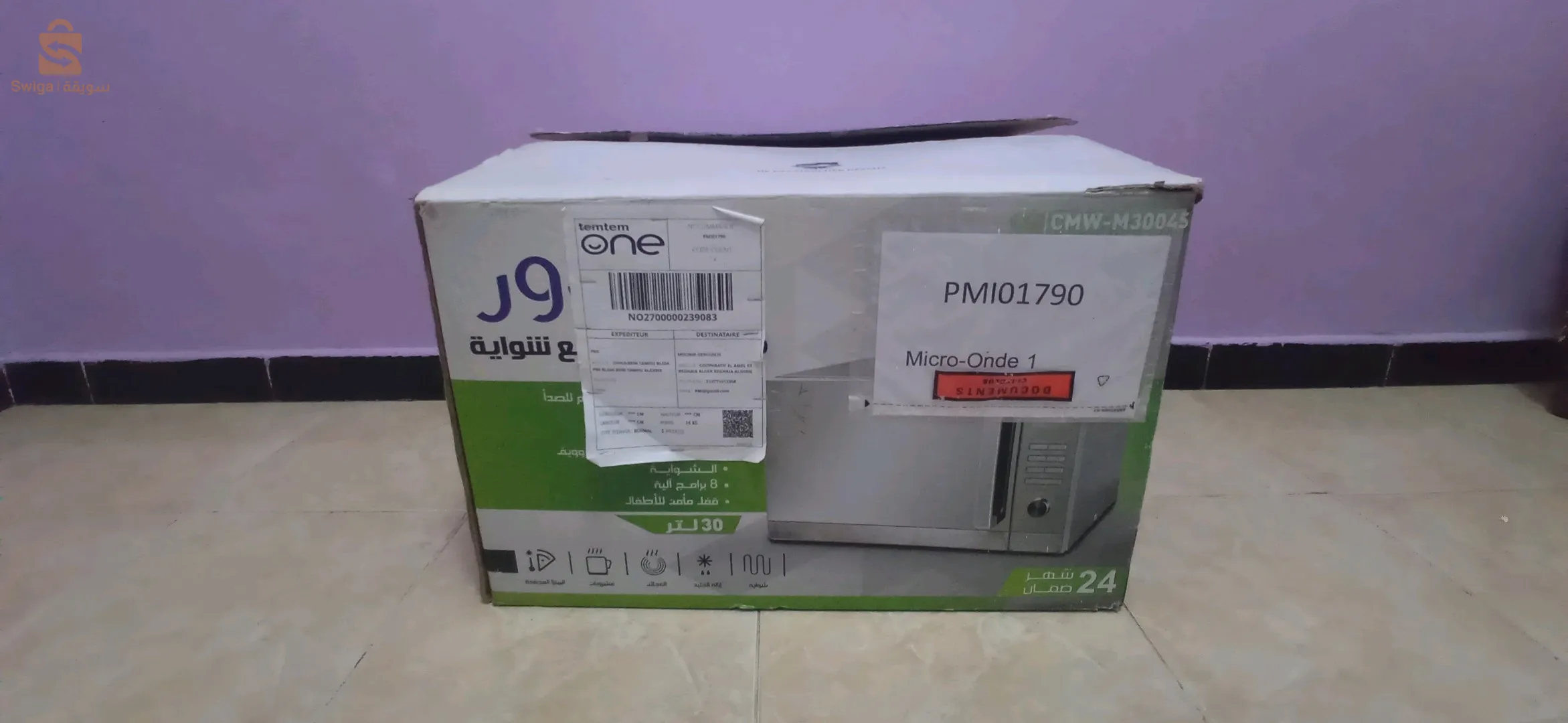 , ميكرووند كوندور جديد
neuf Condor micrond