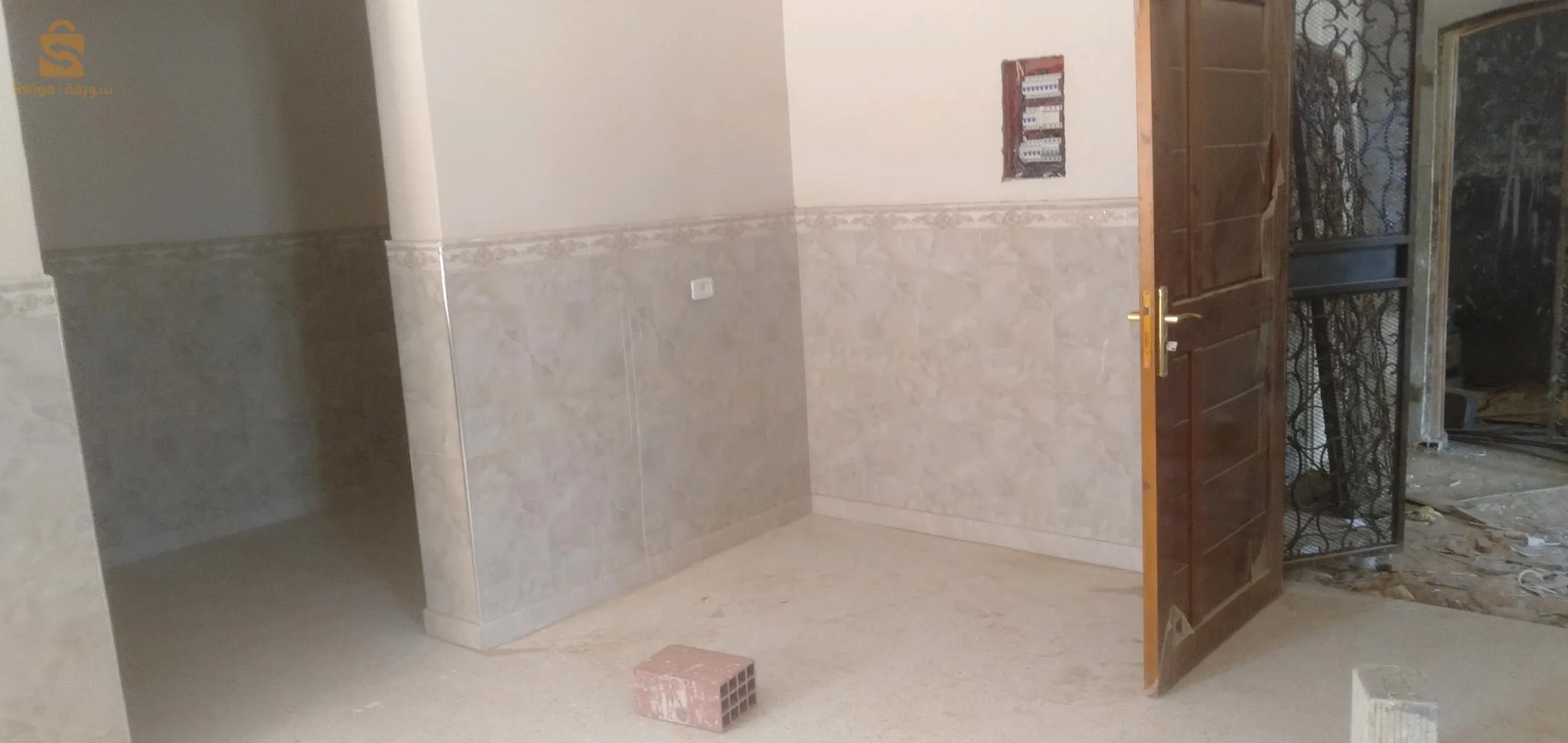 كراء سكن