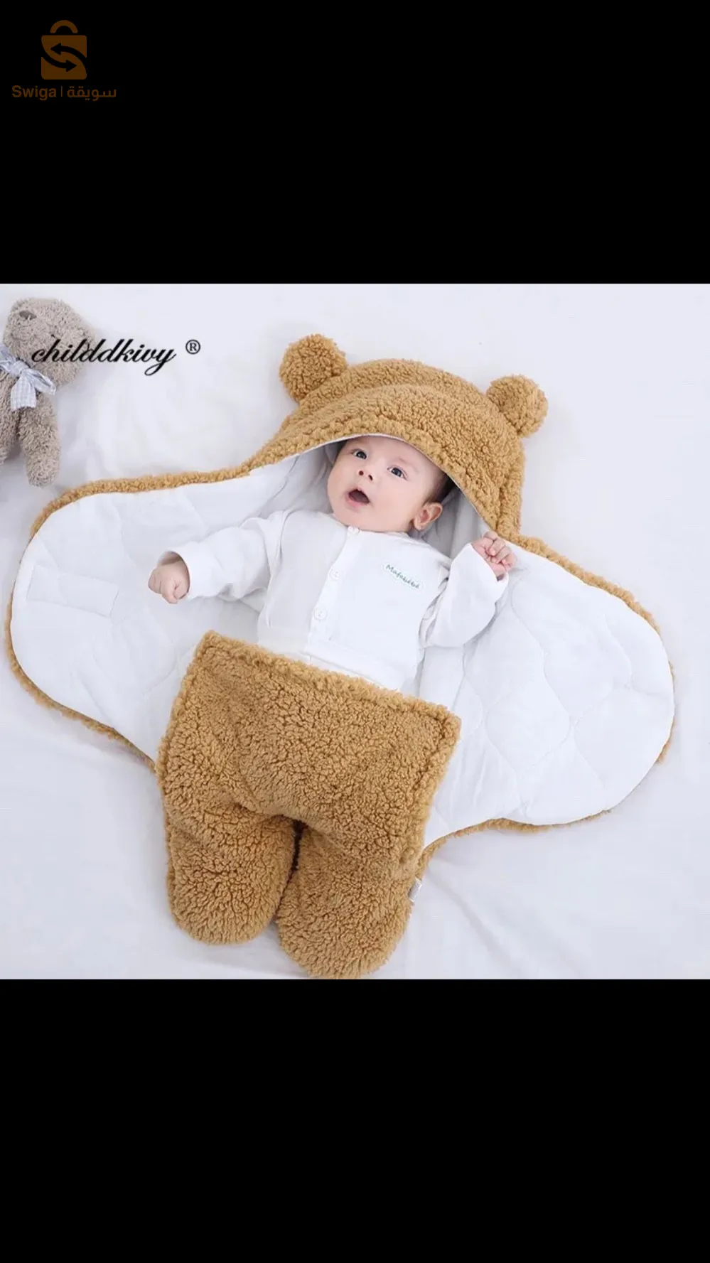 يطانية أطفال على شكل دبدوب 
تسهل لك حمل طفلك 😍