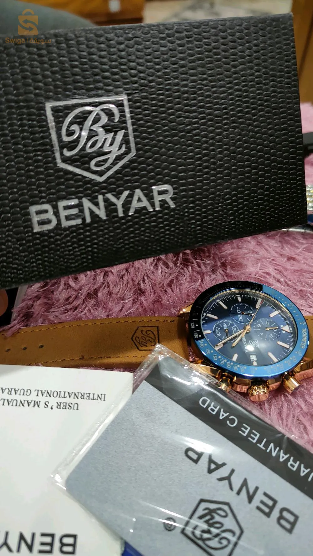 ساعات أصلية