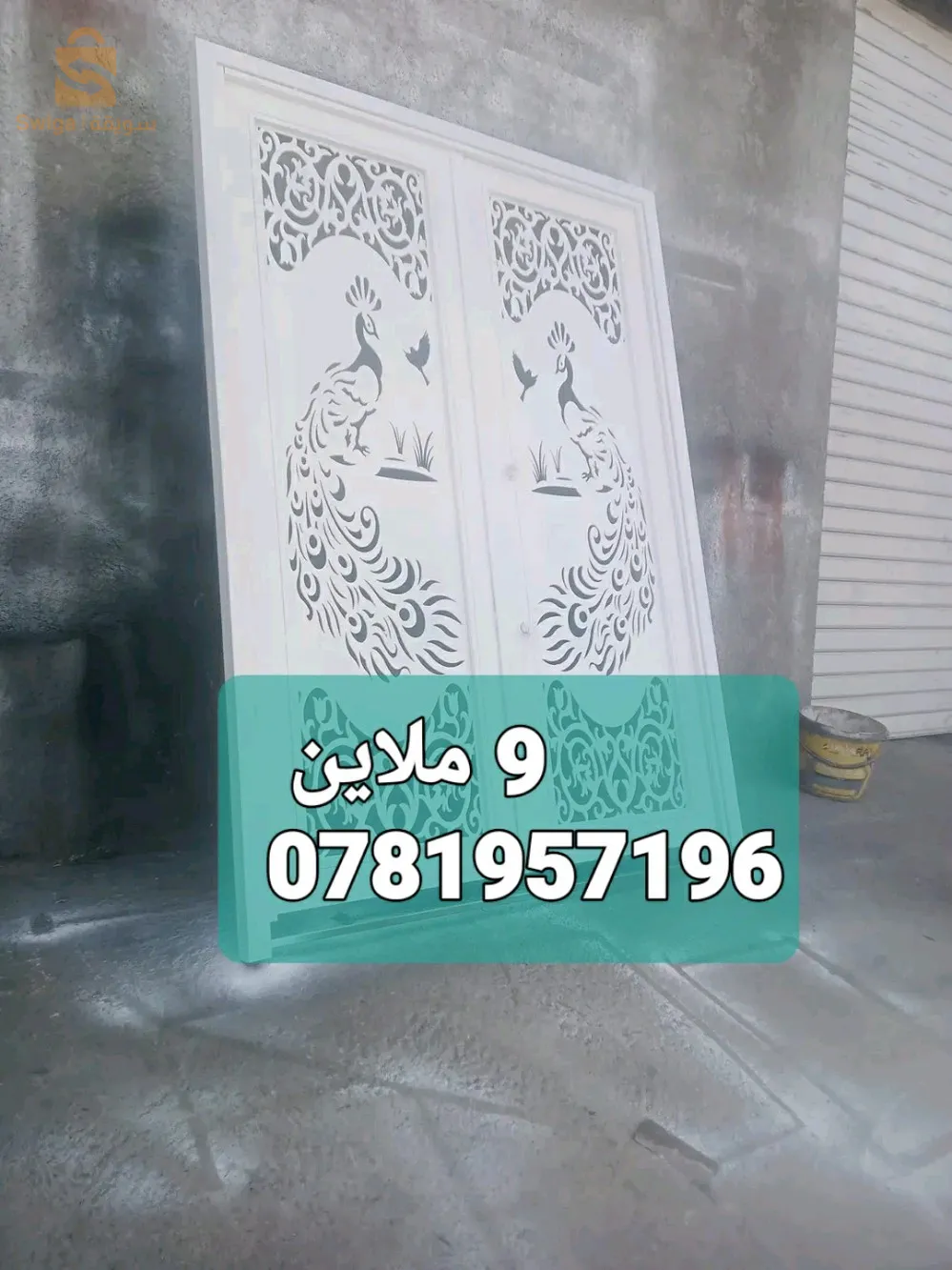 صناعة وبيع ابواب بلازمة وابواب عادية