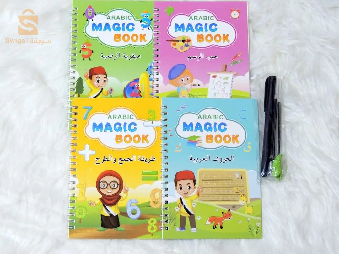 Magic book Arab et français