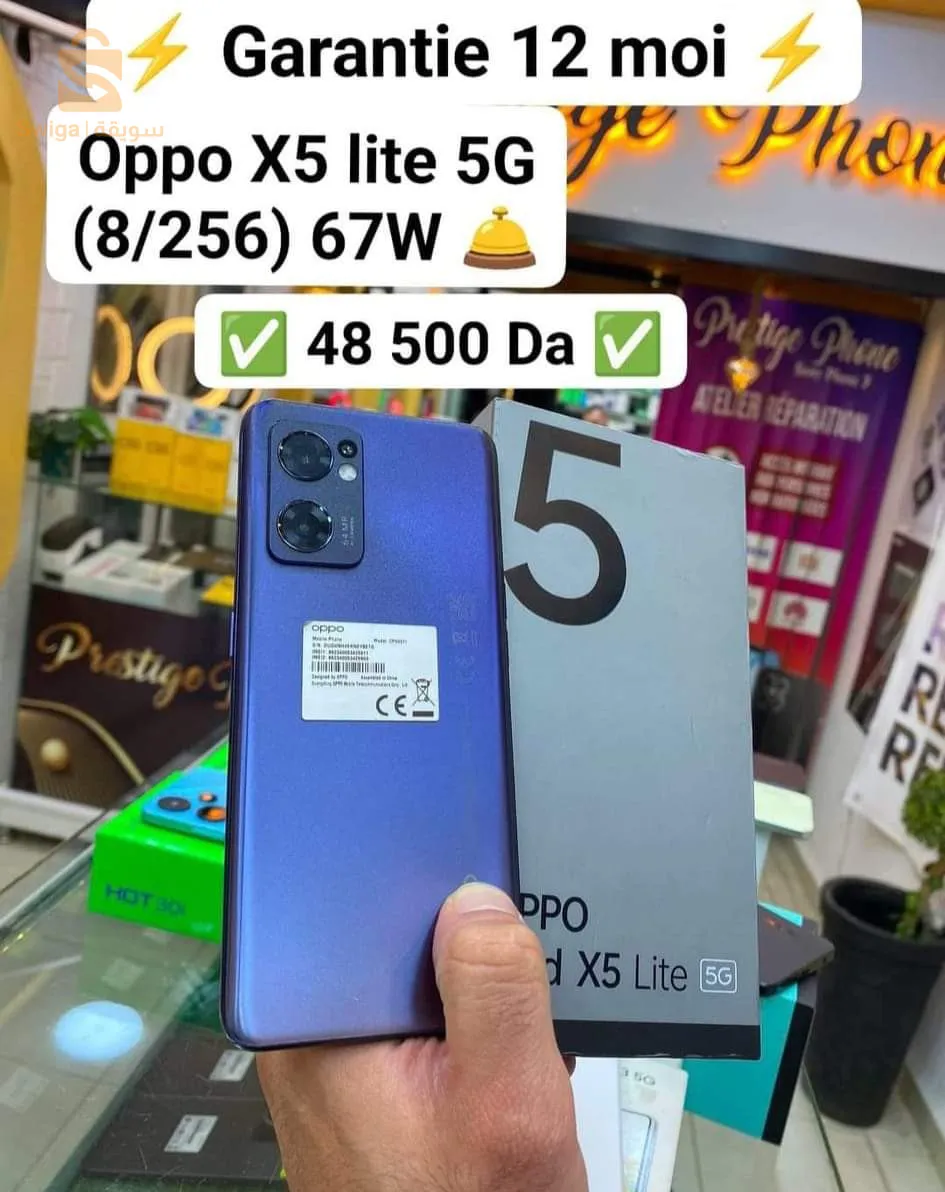 oppo X5 lite 5g