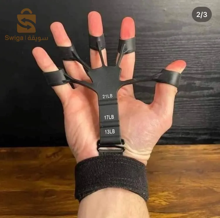 جهاز تمرين اليد