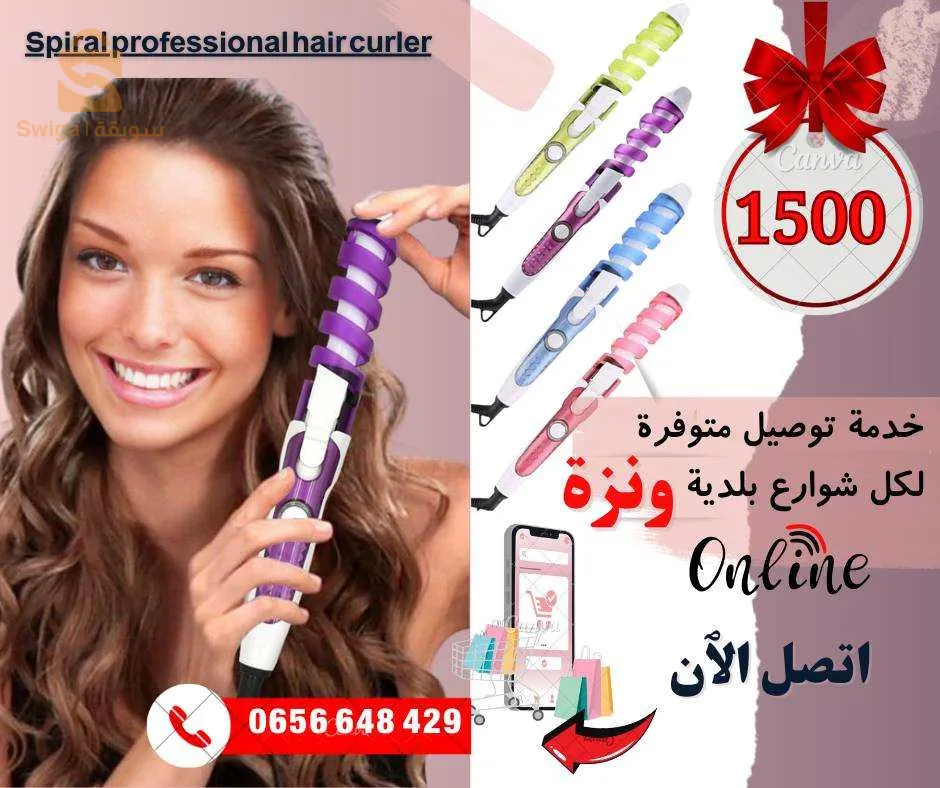 مشط الشعر للنساء لجعل الشعر كارلي