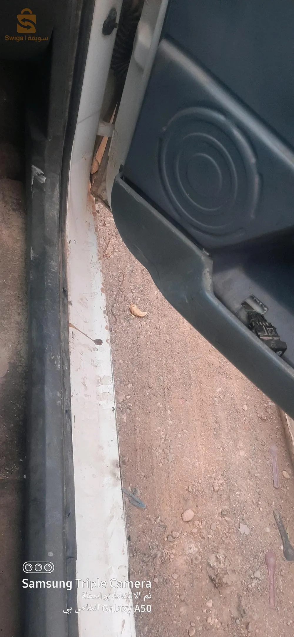 سطيف عين ولمان