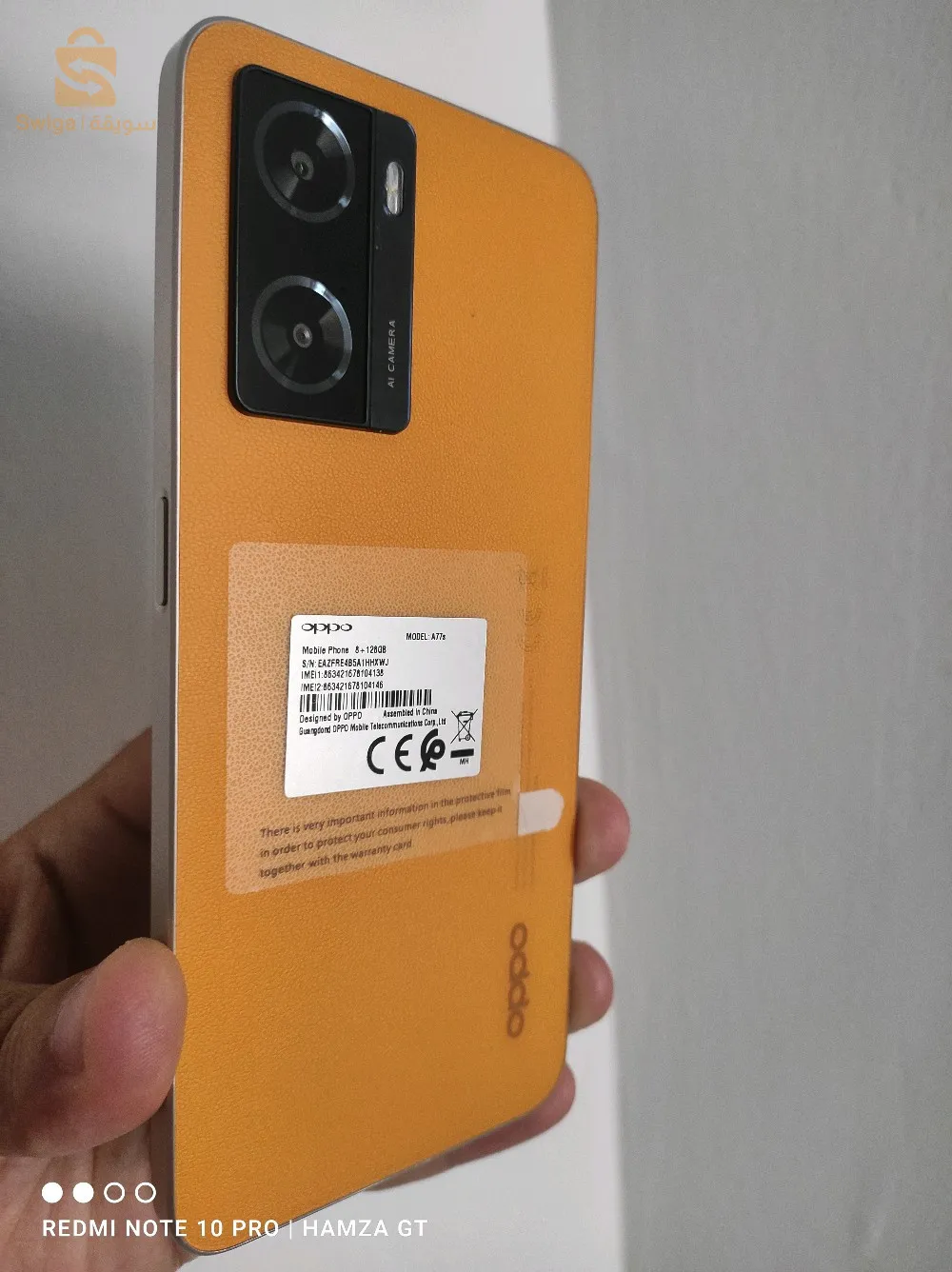 Oppo A77S jdid kartona fih kolache anti chok ankasabl fi Bwira
0542/78/91/82.   prix 26 000