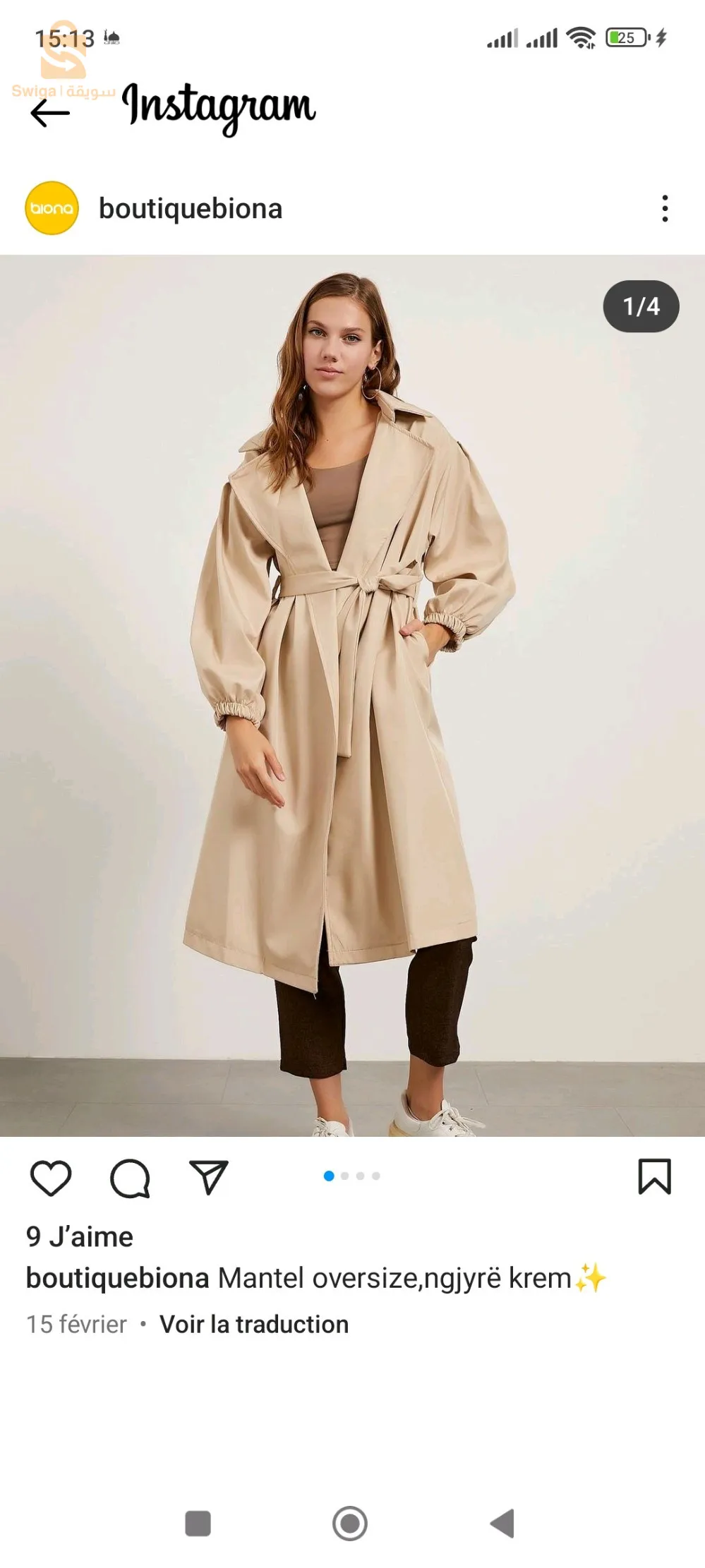 trench coat imperméable ☔