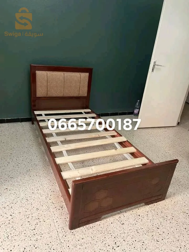 حامة قسنطينة