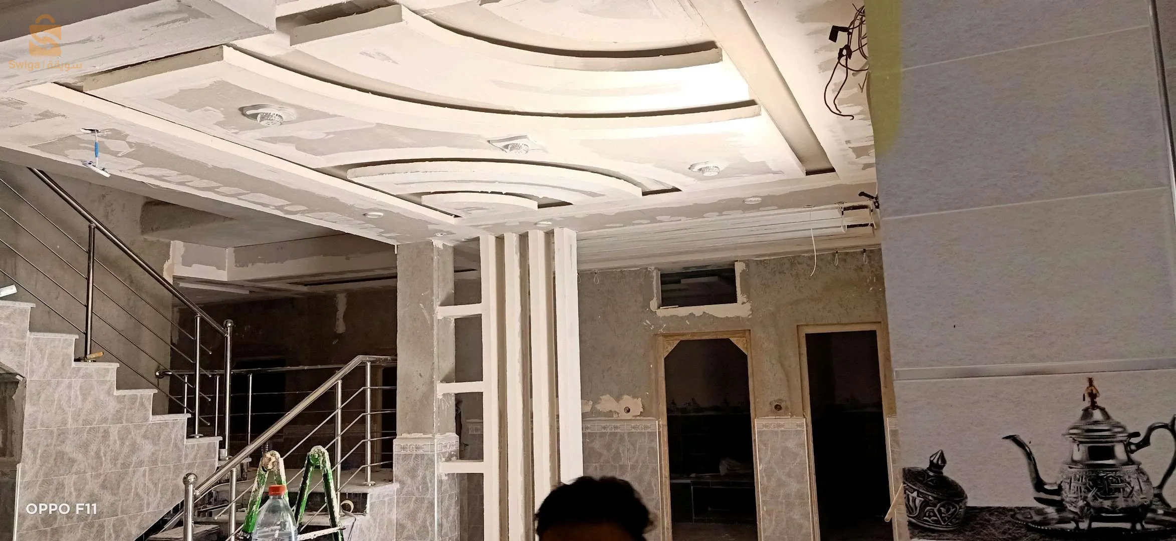 اخدم دارك