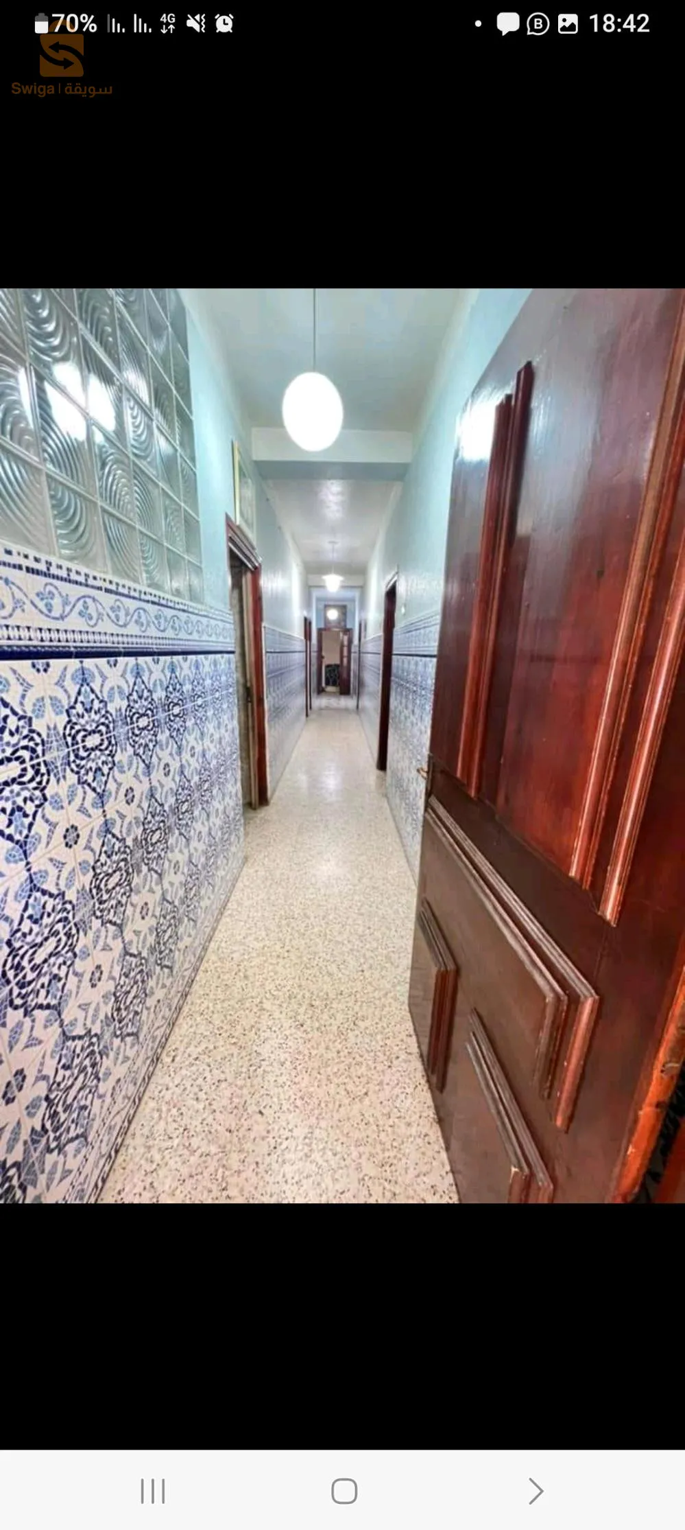 حي صحراوي