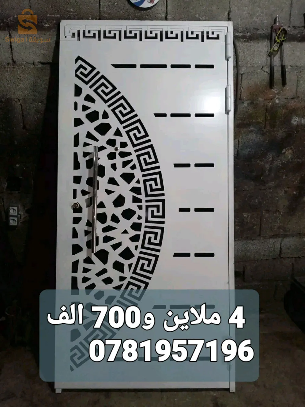صناعة وبيع ابواب بلازمة وابواب عادية