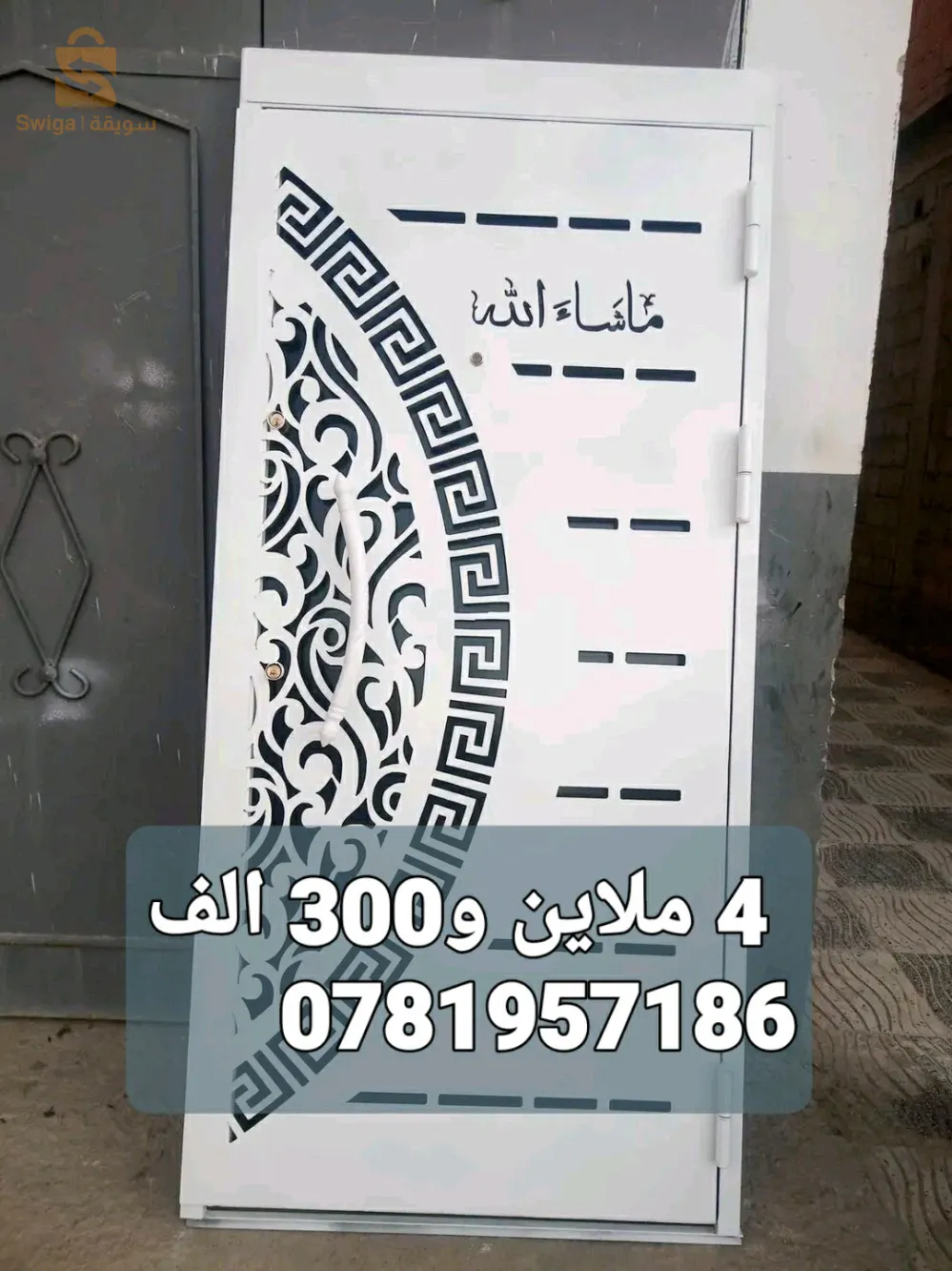 صناعة وبيع ابواب بلازمة وابواب عادية