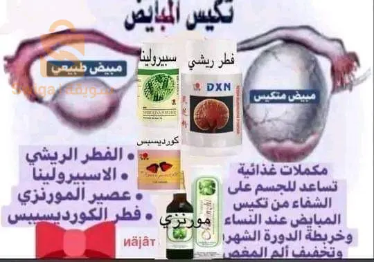 بيع