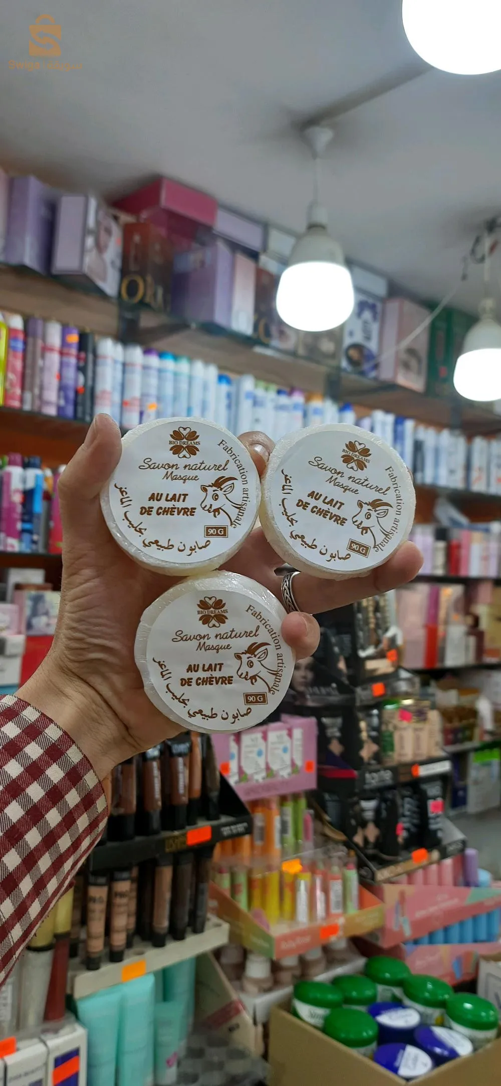 باش جراح