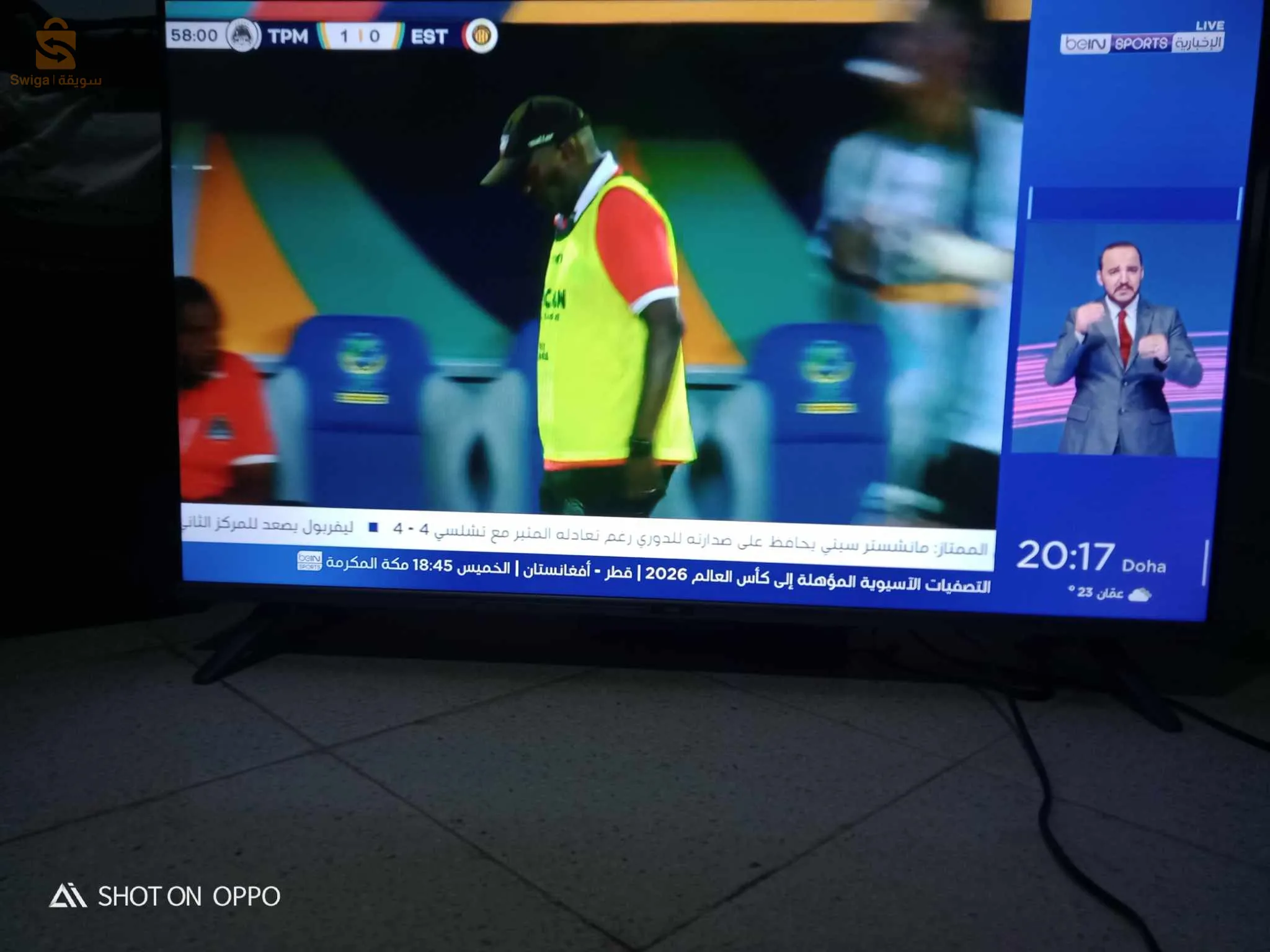 وادليلي تيارت