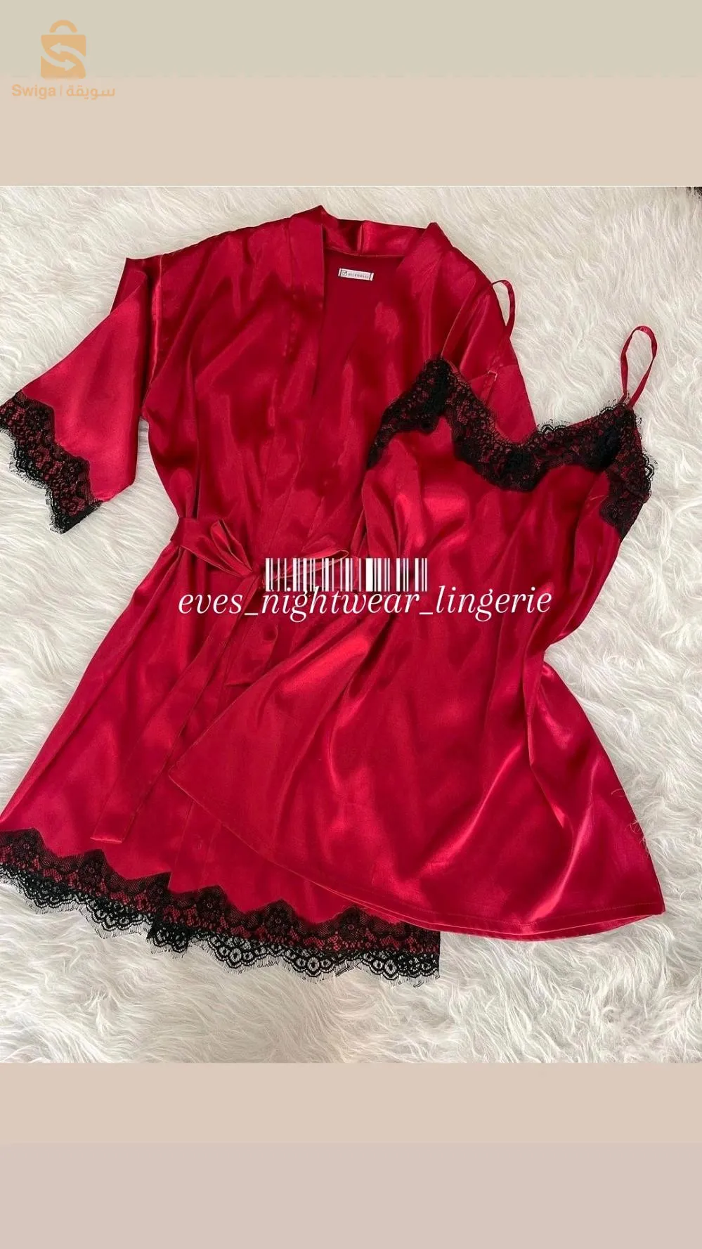 lingerie de luxe