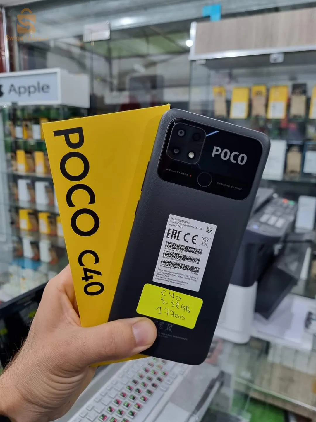Poco C40