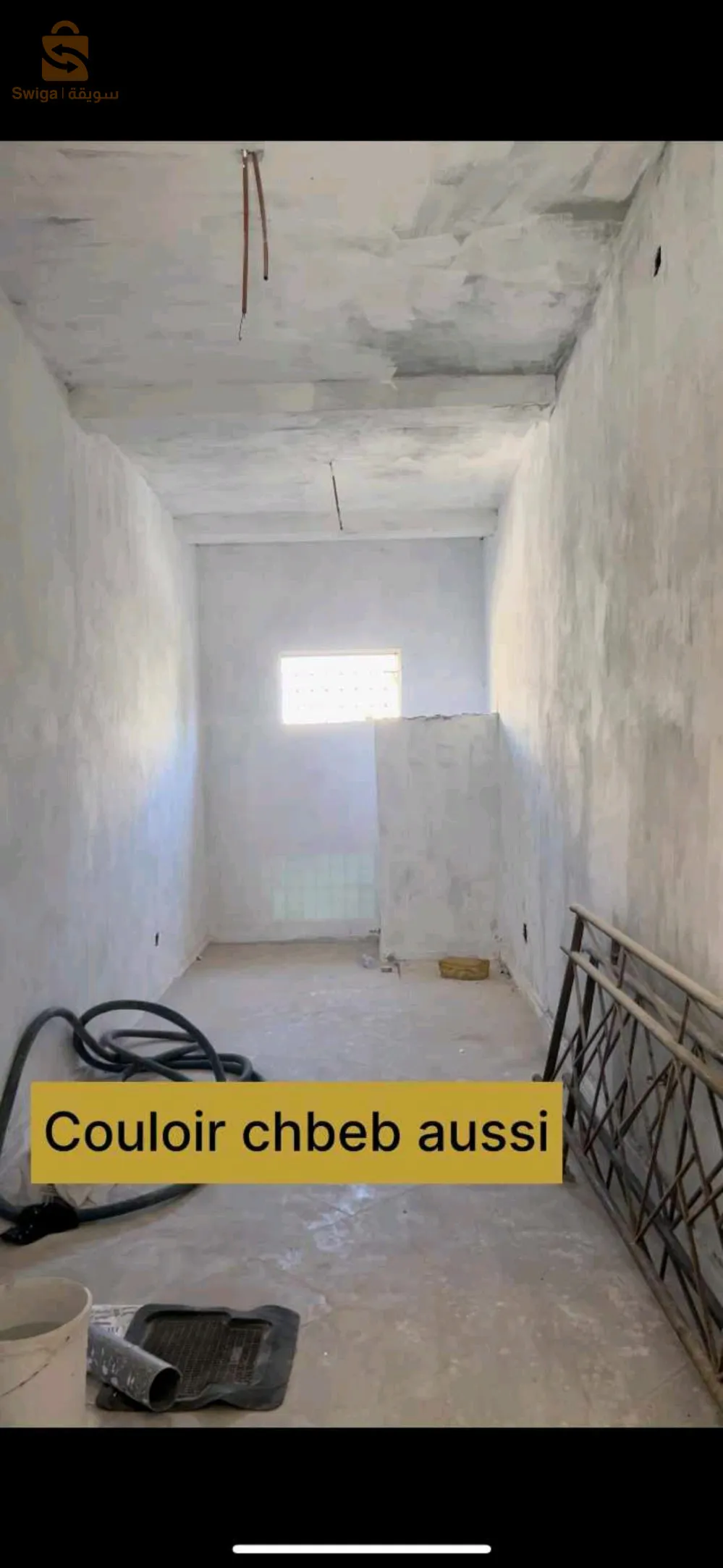 حي 1600مسكن سبالة درارية الجزائر العاصمة