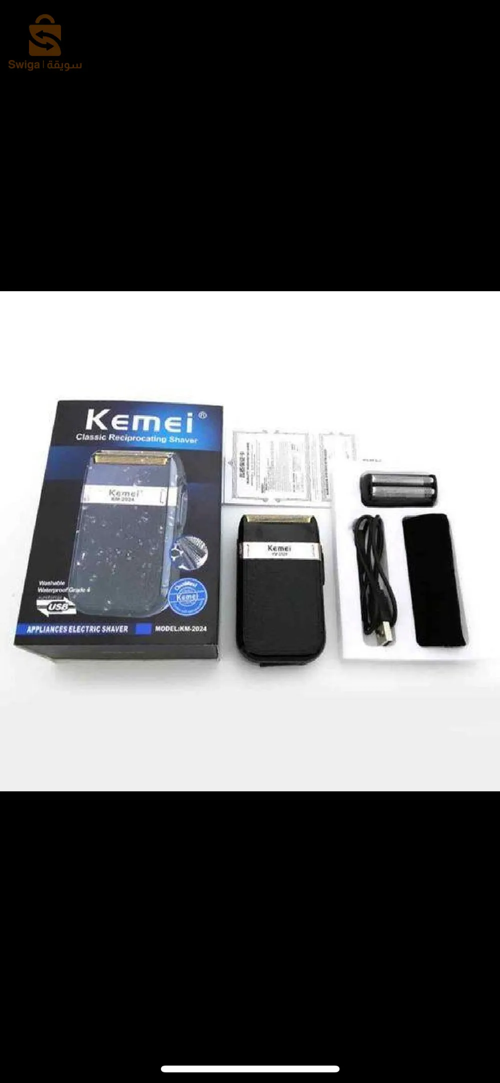 Rasoir kemei 1 ere choix KM-2024