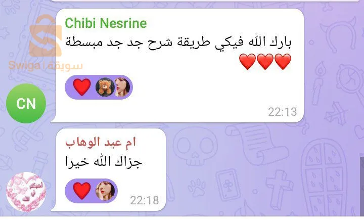 دوراة مدرب سوربان + دورة مدرب مدربين ا السوروبان اثنان في واحد
دورة تحفيظ جدول الضرب